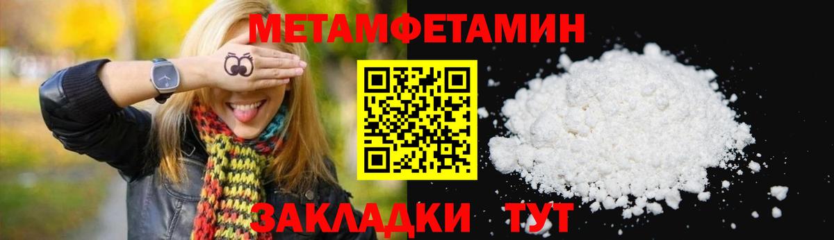 АМФ Розовый Гурьевск