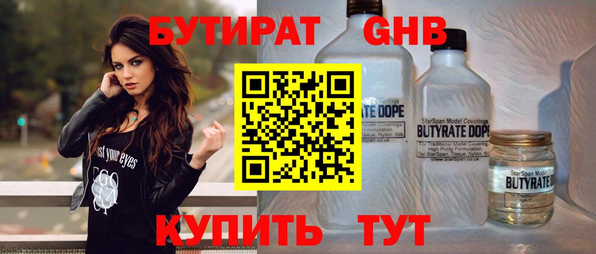 A PVP Гурьевск
