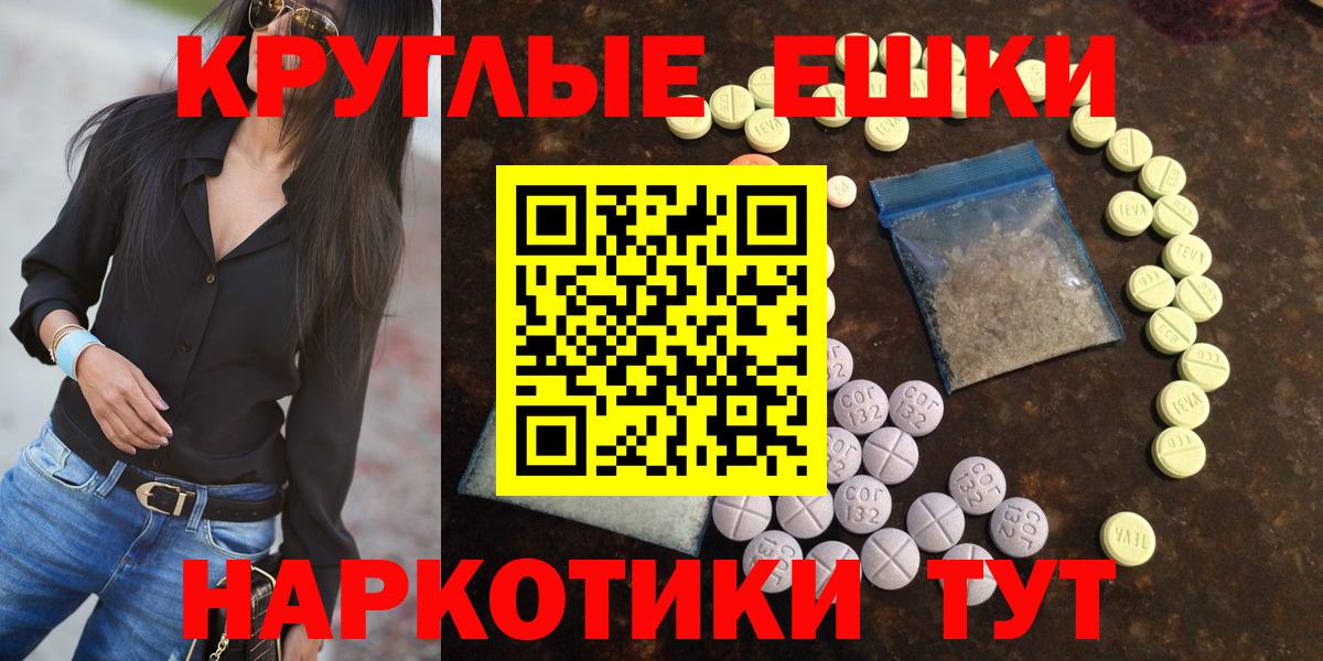 Экстази  Экстази VHQ  Гурьевск  Вход с VPN  Ecstasy XTC 
