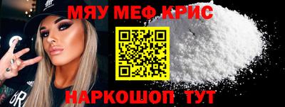 амфетамин Конаково