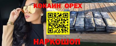 амфетамин Конаково