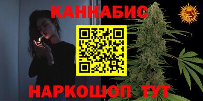 мефедрон VHQ Краснознаменск