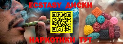 амфетамин Конаково