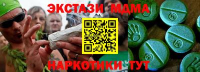 твердый Коммунар
