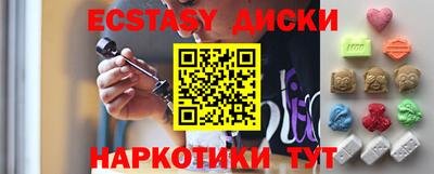 амфетамин Конаково