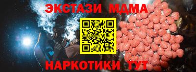 амфетамин Конаково