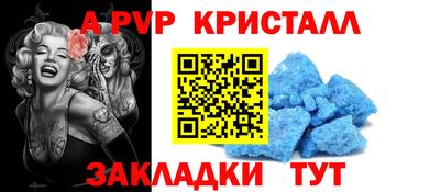 стаф Краснодар