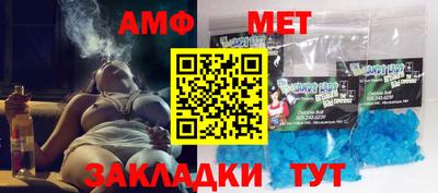 стаф Краснодар