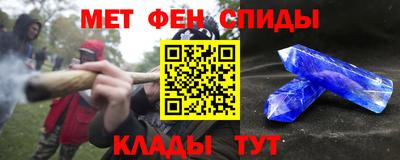амфетамин Конаково