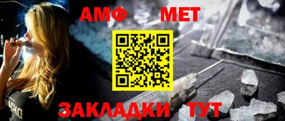 амфетамин Конаково