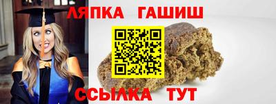 дурь Краснокаменск