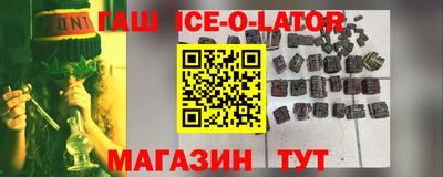 стаф Краснодар