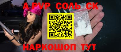 твердый Коммунар