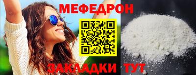 амфетамин Конаково