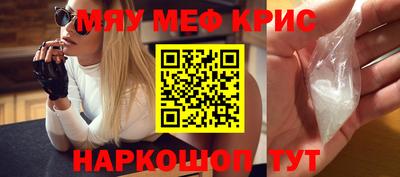 амфетамин Конаково