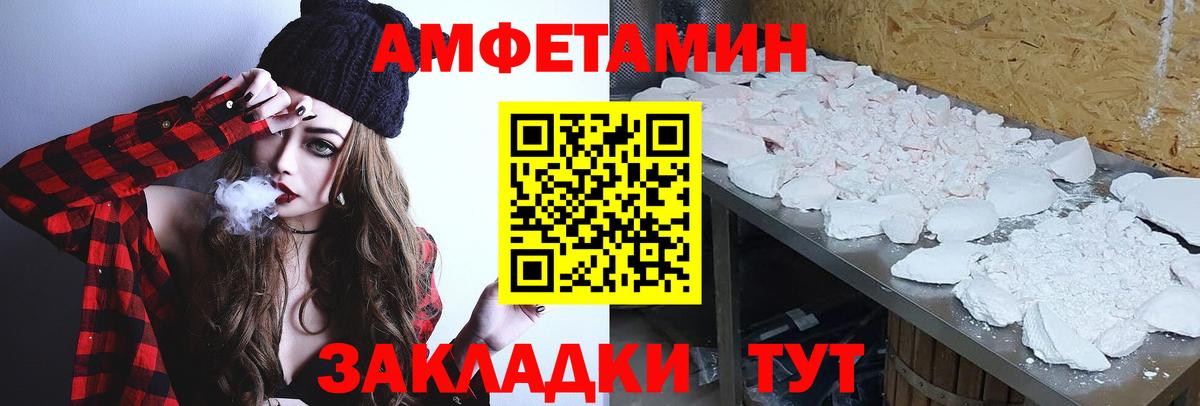 МЕТАМФЕТАМИН Декстрометамфетамин 99.9%  МЕТАМФЕТАМИН Декстрометамфетамин 99.9%  Гурьевск  Вход с VPN 