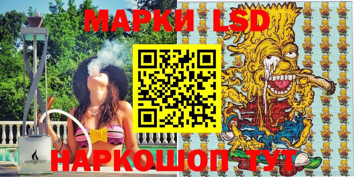 Марки N-bome 1,5мг  Марки N-bome 1,5мг  Вход с VPN  Гурьевск 